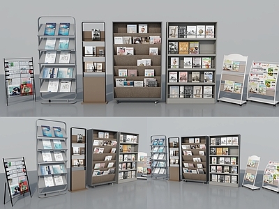 展示用品 报刊架 书架 宣传架 展示架