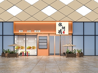 现代轻奢商场 门头 门面 门头设计 餐饮