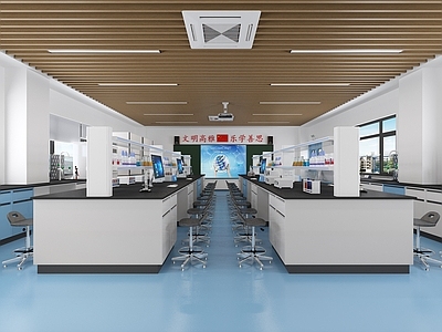 现代实验室 实验室 教室 仪器设备 实验室家具 多功能黑板