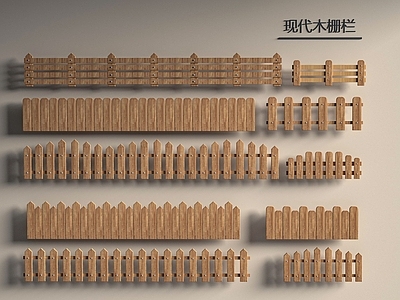 现代新中式栅栏 木栅栏 围栏 护栏 篱笆