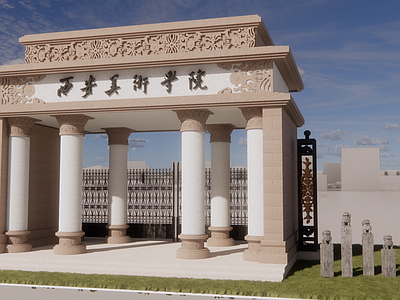 复古现代学校建筑 学校大门 西安美术学院
