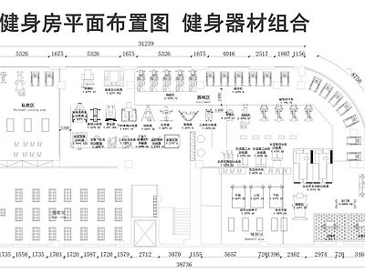 现代健身房 健身房平面布置图 施工图
