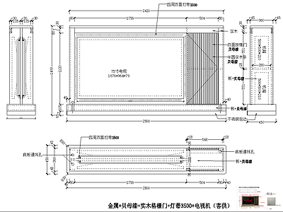 意式柜子 电视柜图纸 施工图