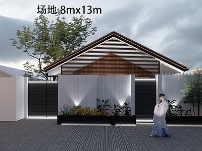 现代新中式乡村民房 简约 小院 坡屋顶 别墅 自建房