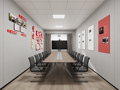 现代其他办公空间 党建室 小会议室