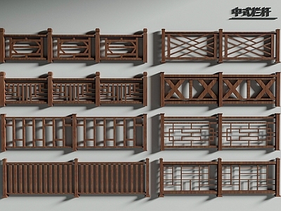 新中式中式围栏护栏 中式栏杆 围栏 实木栏杆