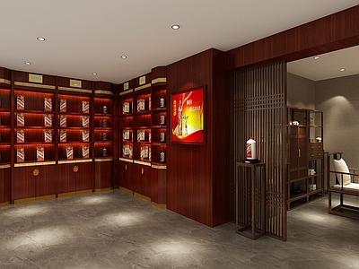 新中式中式烟酒店 烟酒 茅台 专卖店