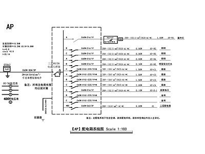 电气图 西餐厅电气图 施工图