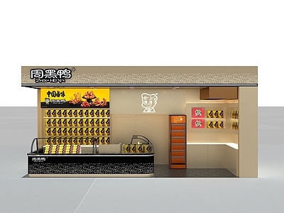 现代其他餐饮空间 周黑鸭 商场店铺 施工图