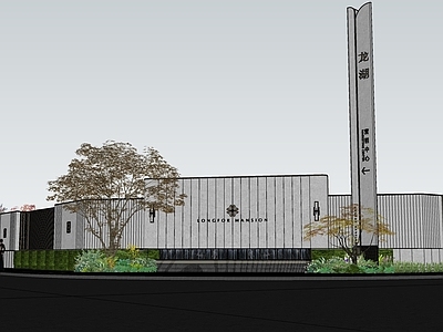 新中式现代其他景观小品 入口 精神堡垒 围墙 景区 大门