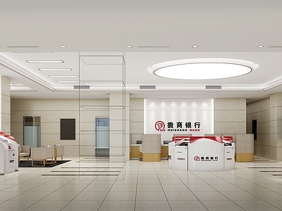 现代银行 银行大厅