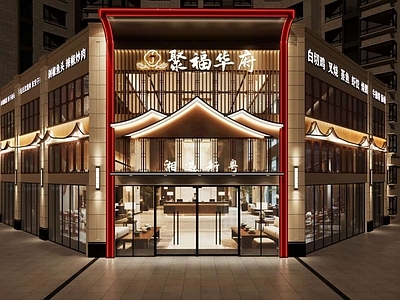 现代新中式茶餐厅 现代 餐厅门头 茶餐厅门头 门头