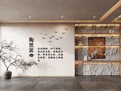 中古简约茶馆 中古茶室 侘寂茶室 自建房会客区
