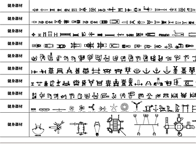 社区健身区 健身娱乐空间图库 健身图库 健身器材 健身器材图库 图库 施工图