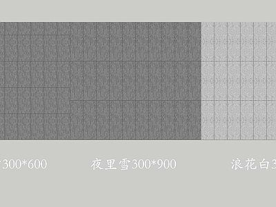 现代轻奢园路 园路铺装2D贴图