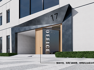 现代厂房 厂房门头 改造门头 厂房立面