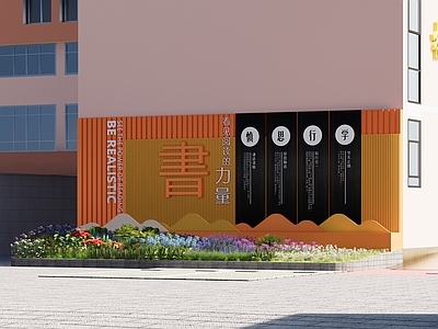 现代简约景墙 互动墙 校园文化墙 景观背景墙 宣传栏