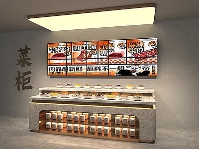 现代侘寂餐边柜 餐边柜摆件 选菜台 菜品灯箱 备餐柜 调料台