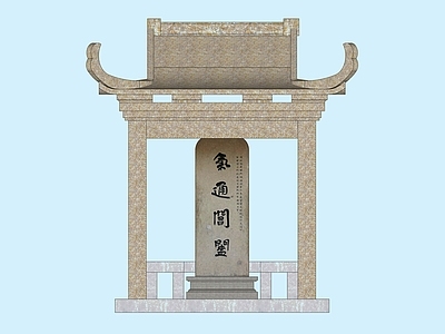 中式古建筑 碑亭 石亭 歇山顶石亭 宋代建筑 四角亭
