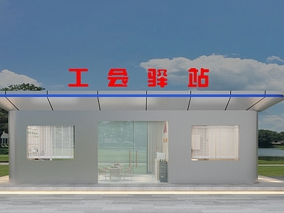 现代西餐厅 现代高速服务驿站