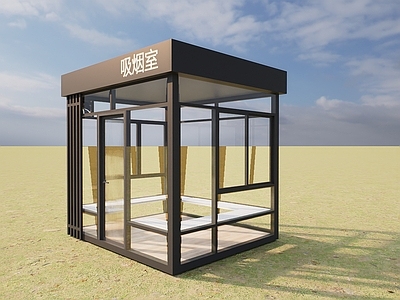 现代风格建筑 移动吸烟室 集装箱 移动房屋