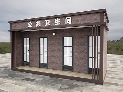 新中式小公建 移动四蹲位厕所