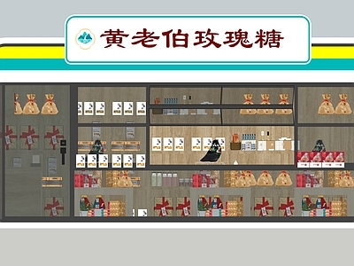 现代简约其他商业建筑 成品商铺 景区小卖部 成品小卖部 组装建筑 小商品驿站