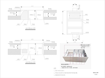 现代其他餐饮空间 地埋式隔油池做 成品隔油池 施工图