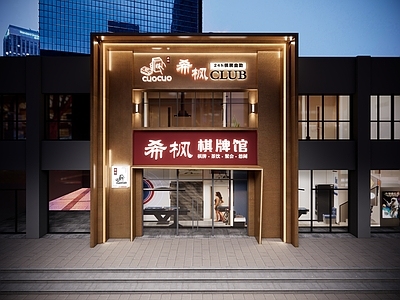 现代轻奢棋牌室 现代棋牌室麻将馆 现代高级感娱乐店 门头 店铺 棋牌室下