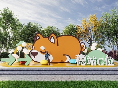 现代签到处 网红拍照打卡 美陈打卡 狗狗 主题坐凳 打卡墙