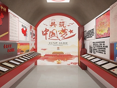 现代新中式党建展厅 窑洞 爱国党建