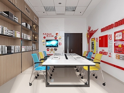 现代活动室 党员活动室 阅览室