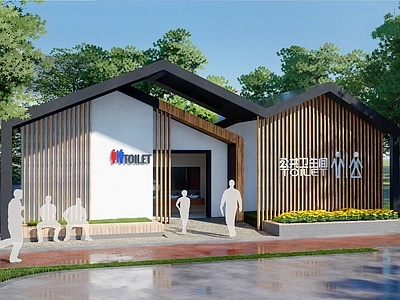 现代新中式其他公共建筑 现代新中式公厕 简约公厕
