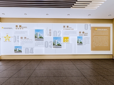 新中式文化墙 文化墙 展厅文化墙 历史沿革 企业介绍 企业简介