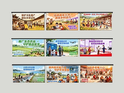 新中式现代其他景观小品 新农村墙绘 乡村墙绘 文化宣传栏 宣传标语 文化景墙