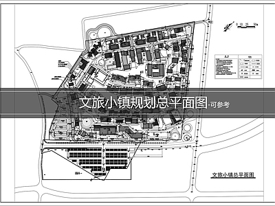 现代民宿建筑 文旅小镇规划 施工图