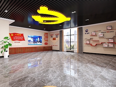 现代党建展厅 党建展厅