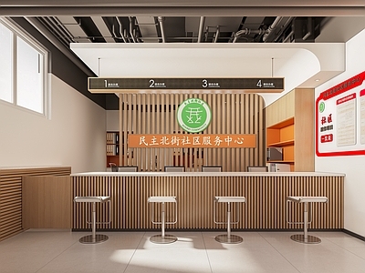 现代简约服务中心 社区服务中心 党群服务中心