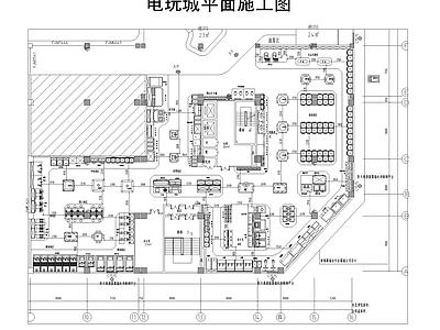 现代电玩城 电玩城 城市英雄 施工图