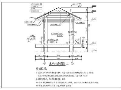 现代亭子 木亭 施工图