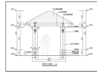 现代亭子 四角亭 施工图