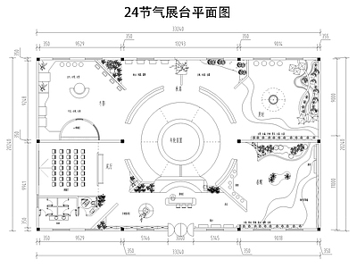 文化展厅 二十四节气展厅 施工图