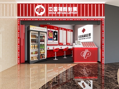 现代其他商业空间 现代福利彩票 门头 店面