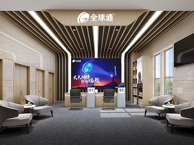 现代大厅 移动全球通营业厅