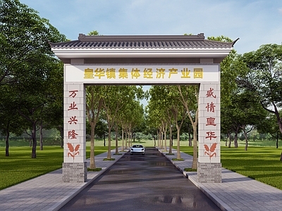 新中式中式入口大门 厂区入口大门 公园入口大门 园区大门