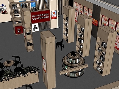 现代图书馆 党建图书室