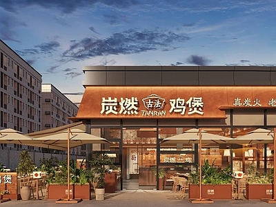 现代其他外立面 餐厅