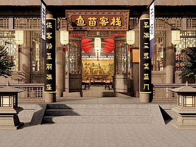 中式古建筑 唐风饭店 古代酒肆