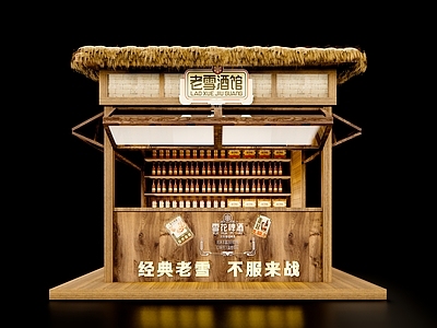摊位 木屋摊位 集市摊位 复古摊位 木制摊位小品 酒吧摊位