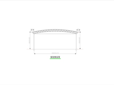 钢结构 钢结构大 施工图